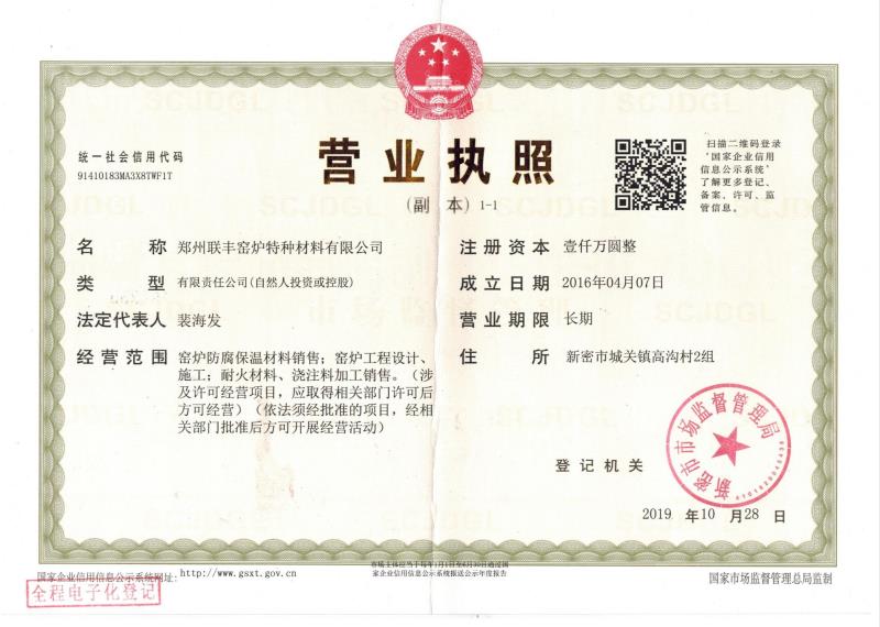 微信图片_20211216172942.jpg